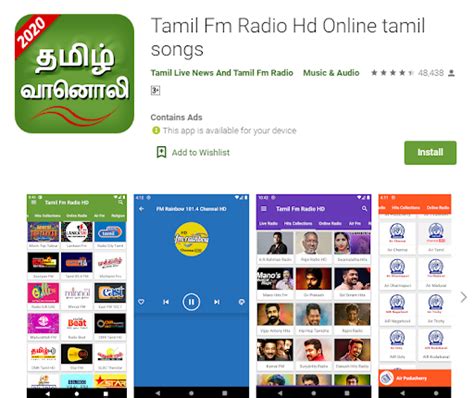 tamil radio online|free tamil fm radio.